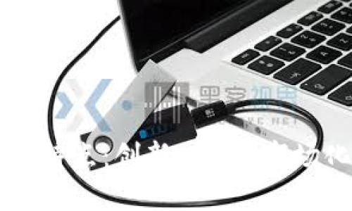 美国区块链的特点：创新、监管、市场化与趋势分析