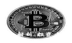 区块链公司期权解析：投