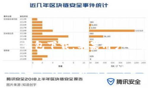 : imToken钱包下载：苹果用户的全面指南

imToken钱包下载：苹果用户的全面指南