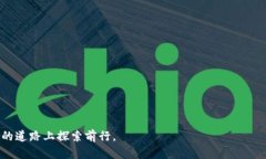 区块链发刊词的定义与意