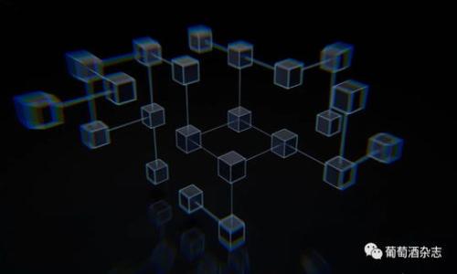 

imToken钱包使用指南与安全性分析