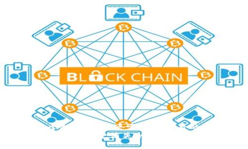 思考一个推广并且便于用户查看的优秀  
imToken钱包资金消失的原因及解决方案