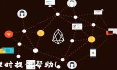   imToken钱包糖果空投：如