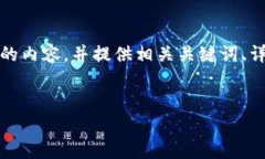 想要撰写关于“可以从i