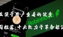 思考一个推广并且便于用