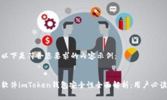 以下是符合您要求的内容