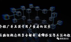 思考一个推广并且便于用