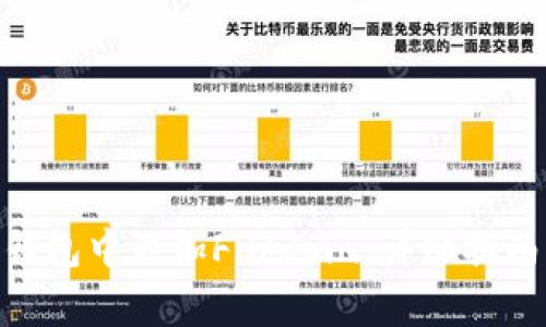 如何在imToken钱包中添加Filecoin：详细指南与常见问题解答