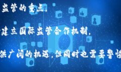 区块链公募基金有哪些区