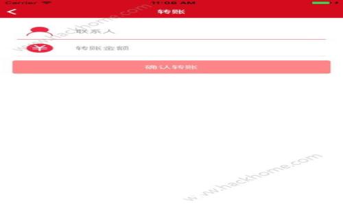 :
erei区块链备案办理条件详解：如何顺利完成区块链项目备案/erei

关键词:
区块链备案, 办理条件, 区块链项目, 备案流程/guanjianci

近年来，区块链作为一项颠覆性的技术，其应用场景在不断扩展，吸引了广泛的关注和投资。为了规范区块链行业的发展，各国政府陆续推出了相关政策，要求区块链项目进行备案。这一备案流程为项目方提供了透明的法律框架和信任机制，同时也为投资者和用户提供了基本的保障。那么，区块链备案办理条件有哪些呢？本篇文章将详细探讨这一问题，并提供相关的备案流程和注意事项，以帮助相关项目更好地完成备案。

1. 区块链备案的背景及意义
区块链技术的迅猛发展推动了金融、物流、医疗等多个行业的创新。然而，由于区块链具有去中心化、匿名化的特点，监管机构必须采取措施来确保行业的安全与稳定。区块链备案的意义在于：

- **提升透明度**：备案要求项目方提交相关资料，有助于监管部门对市场进行监测，防止欺诈和非法集资行为。
- **增强用户信任**：通过备案，项目方获得了合法的运营资格，用户在选择投资时更具信心。
- **推动行业规范**：备案过程能够促使项目方遵循法律法规，保障行业的健康发展。

2. 区块链备案的基本条件
根据相关政策与规定，区块链备案通常需要满足以下基本条件：

- **法人资格**：项目方必须是在注册地合法注册的公司，拥有独立的法人资格。
- **合法经营**：项目的经营内容必须符合相关法律法规，不得涉及非法金融活动。
- **技术要求**：区块链项目需要有完善的技术方案和安全保障措施，以确保系统的正常运作及数据的安全。
- **团队资质**：项目团队需具备相应的技术和经营管理背景，以确保项目的推进与实施。

3. 备案所需提交的资料
在进行区块链备案时，项目方需要准备一系列的资料。一般来说，以下文件是必需的：

- **申请表**：填写备案申请表，概述项目的基本情况和运营模式。
- **公司证明**：提供公司注册证明、法人身份证明及股东信息。
- **技术报告**：详细说明区块链的技术架构、功能模块、安全机制等。
- **项目白皮书**：详细描述项目的愿景、目标及未来发展规划。
- **合规声明**：承诺遵守国家法律法规，保证项目合法合规运营。

4. 备案流程的详细步骤
完成区块链备案并不是一个简单的过程，项目方需遵循以下步骤：

- **初步评估**：项目方需自我评估是否具备备案的基本条件，包括团队能力、技术成熟度等。
- **准备材料**：根据备案要求准备所需的资料，包括前面提到的申请表、公司证明等。
- **提交申请**：按规定将申请材料提交到相关监管部门，注意资料的完整性与准确性。
- **等待审核**：监管部门会对提交的材料进行审核，过程中可能会要求补充材料或进一步说明。
- **备案结果**：审核通过后，项目将获得备案证明书，标志着项目合法化运营的开始。

5. 常见问题及解答

h4问题1：区块链备案的主要法律依据是什么？/h4
区块链备案的法律依据主要由相关监管部门的政策文件构成，例如，中国的《区块链信息服务管理规定》为区块链项目提供了明确的监管框架。此外，各地的具体实施细则也会影响备案的要求与流程。

h4问题2：如果备案材料不齐全，会对备案结果产生影响吗？/h4
备案材料的完整性至关重要，若材料不齐全，监管部门可能会拒绝备案申请，因此建议项目方在申请之前进行严格的资料审核，确保所有材料准备齐全。

h4问题3：备案后是否有持续的监管要求？/h4
备案并不是结束，项目方在备案后仍需遵循相关法律法规，接受定期检查与监督。依据监管部门的规定，可能还需要定期提交运营报告或接受审计。

h4问题4：如何应对备案失败的风险？/h4
备案失败的风险是项目方在启动之前必须考虑的，建议通过以下方式规避该风险：提前了解备案要求、准备好相关资料、必要时寻求法律和专业顾问的意见。此外，积极与监管部门沟通也是减少失败可能的有效方式。

综上所述，区块链备案是一个系统而复杂的过程，项目方需认真对待，确保符合条件，准时提交完整的材料。同时，在备案过程中，保持与监管部门的有效沟通，将有助于顺利通过审查，确保项目的合法合规运营。希望本文对您的区块链备案办理有所帮助。