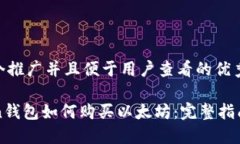 思考一个推广并且便于用