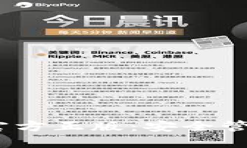 imToken 钱包官方正版：安全管理你的数字资产