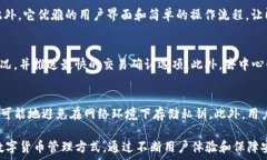   imToken钱包的EOS6：深度解