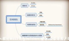 深入探讨Web3钱包imToken：安