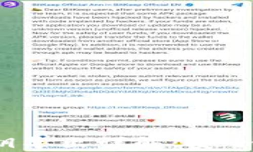 
imToken钱包私钥导出详解：安全、步骤与注意事项