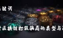 思考与关键词```xml深入探