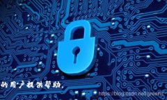 : 区块链交易平台有哪些？