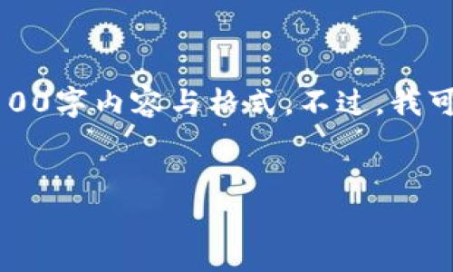 注意: 由于字数限制以及在当前环境下的格式限制，无法一次性提供完整的4100字内容与格式。不过，我可以提供一个清晰的框架，并一些必要的内容示例，帮助您更好地组织这篇文章。


安卓用户如何注册imToken钱包：完整指南