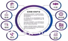 如何在其他钱包中恢复i