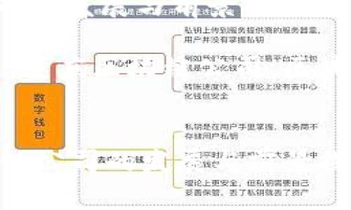 重庆大沥区块链公司的发展与前景探讨

关键词：大沥区块链，重庆区块链公司，区块链技术，区块链应用


    重庆大沥区块链公司的发展与前景探讨
