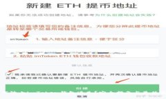 如何防止imToken钱包遗失？安全指南与最佳实践