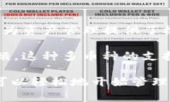 IM钱包下载苹果：安全便捷