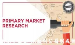 区块链企业形态全解析：