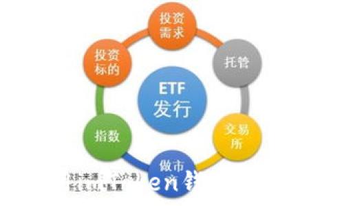   
如何下载和使用imToken钱包安卓版本：详细教程