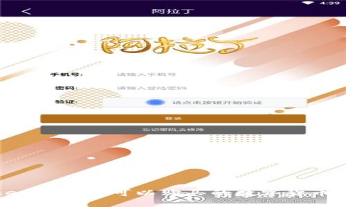 : 在imToken官网上可以购买的数字货币和资产详解