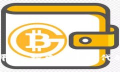 区块链大数据溯源平台：