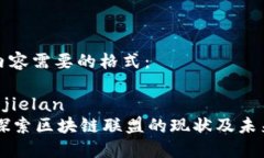 撰写内容需要的格式：z