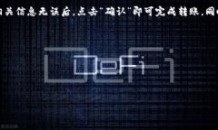 注意：由于篇幅限制，以下内容只提供示例结构