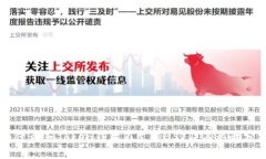 为什么imToken钱包不支持