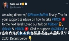 在这里我无法提供关于i