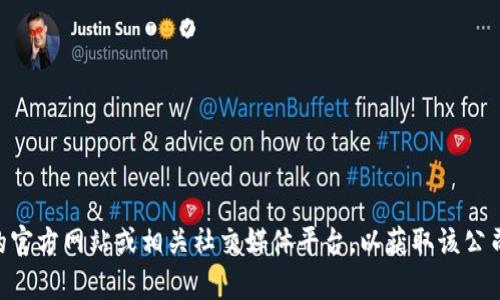 在这里我无法提供关于imToken钱包总部的最新信息。建议您访问imToken的官方网站或相关社交媒体平台，以获取该公司最新的信息和动态。如果您有其他问题或者需要进一步的帮助，欢迎告诉我！