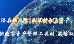 如何提高imToken钱包的使用