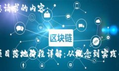 以下是您请求的内容：区