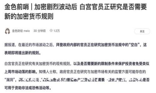 区块链技术的产业支撑产品全景探析