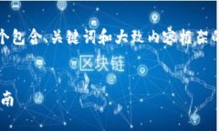 注意：由于字数需求较为