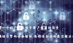 思考一个推广并且便于用