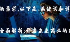 为了满足用户的要求，以