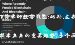区块链英语词汇的介绍在