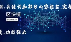 注意：由于篇幅限制，下