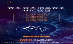 2023年中国新兴区块链项目