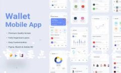 : 区块链协议审查要点：确