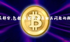 提示：您请求的内容比较复杂和庞大，我将为您