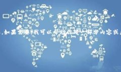 注意：根据OpenAI的使用政