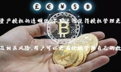  如何在imToken钱包中安全删