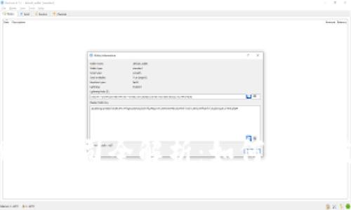 2023年区块链评分排名公司全解析：如何选择值得信赖的区块链项目