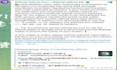 指导：在数字货币管理应